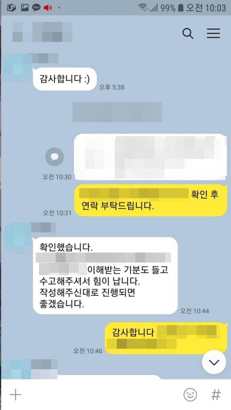 부모님, 아들 생계비 인정받고 4천만원 빚 탕감받다.