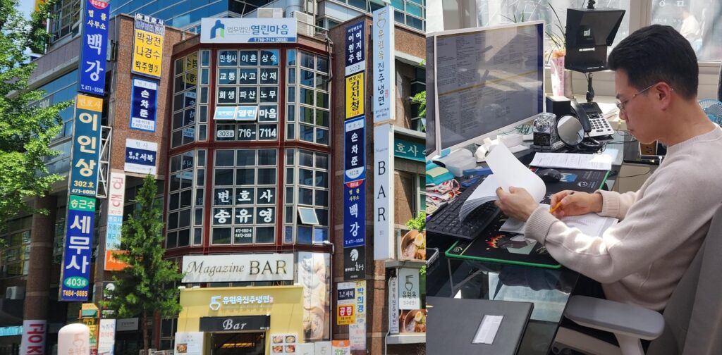 논산 개인파산 신청 변호사 상담