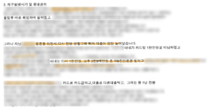 치매 아버지, 부양가족 인정 받고 5,600만원 탕감