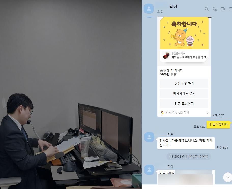 개인회생 법무사 비용 200만원일까(6)_250828