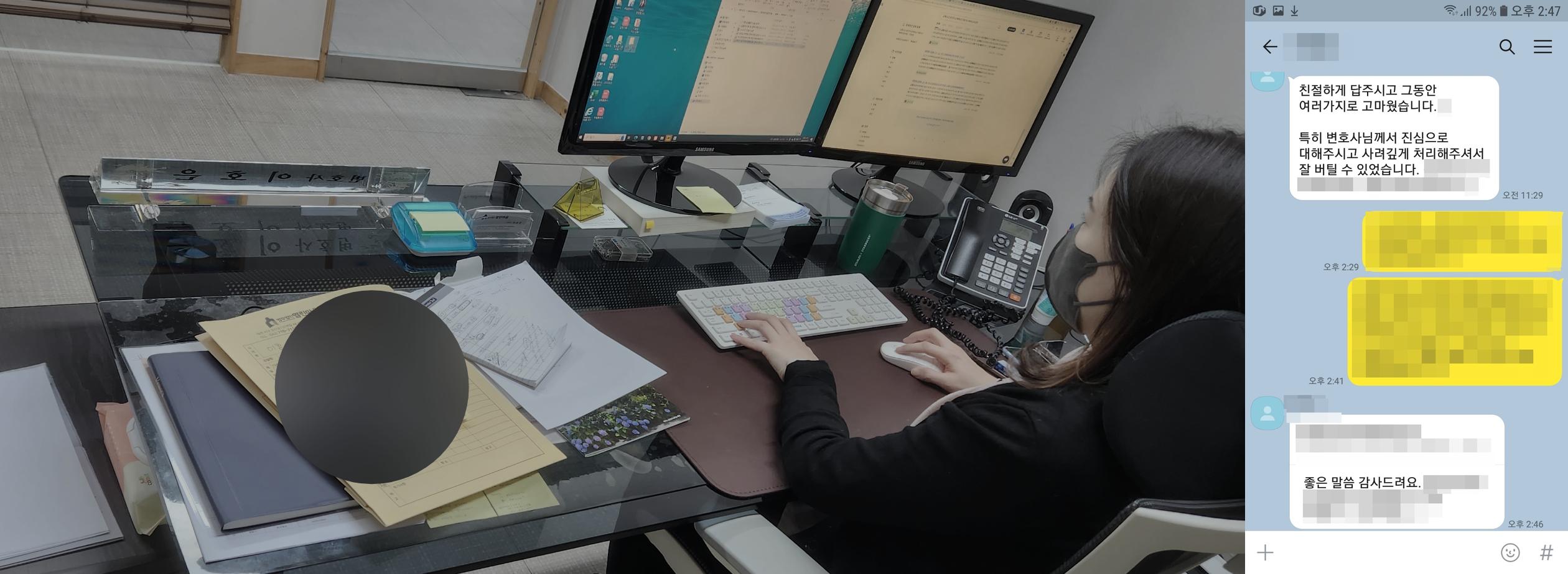 개인회생 서류대행 맡긴 실제 1가지 사례(4)_250828