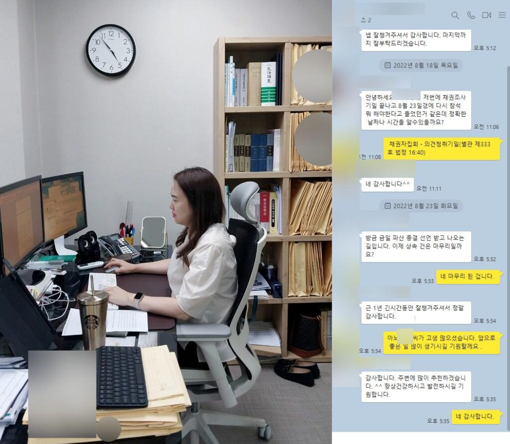 대전 개인회생 변호사 추천 기준 2가지(7)_251002