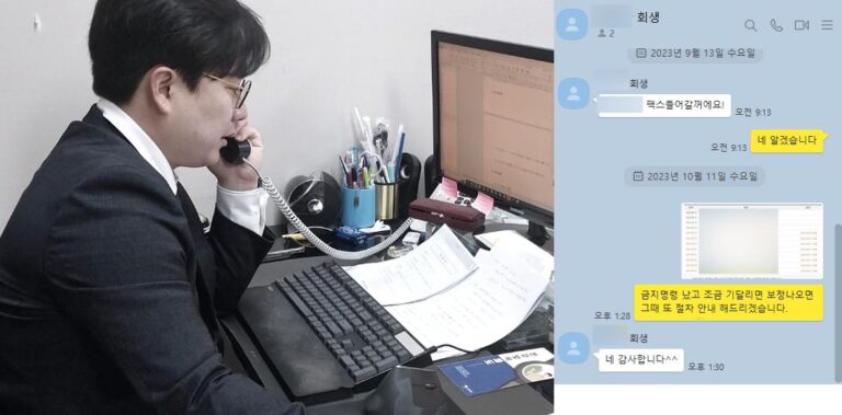 실제 개인회생 후기 2가지 종류(1)_251002