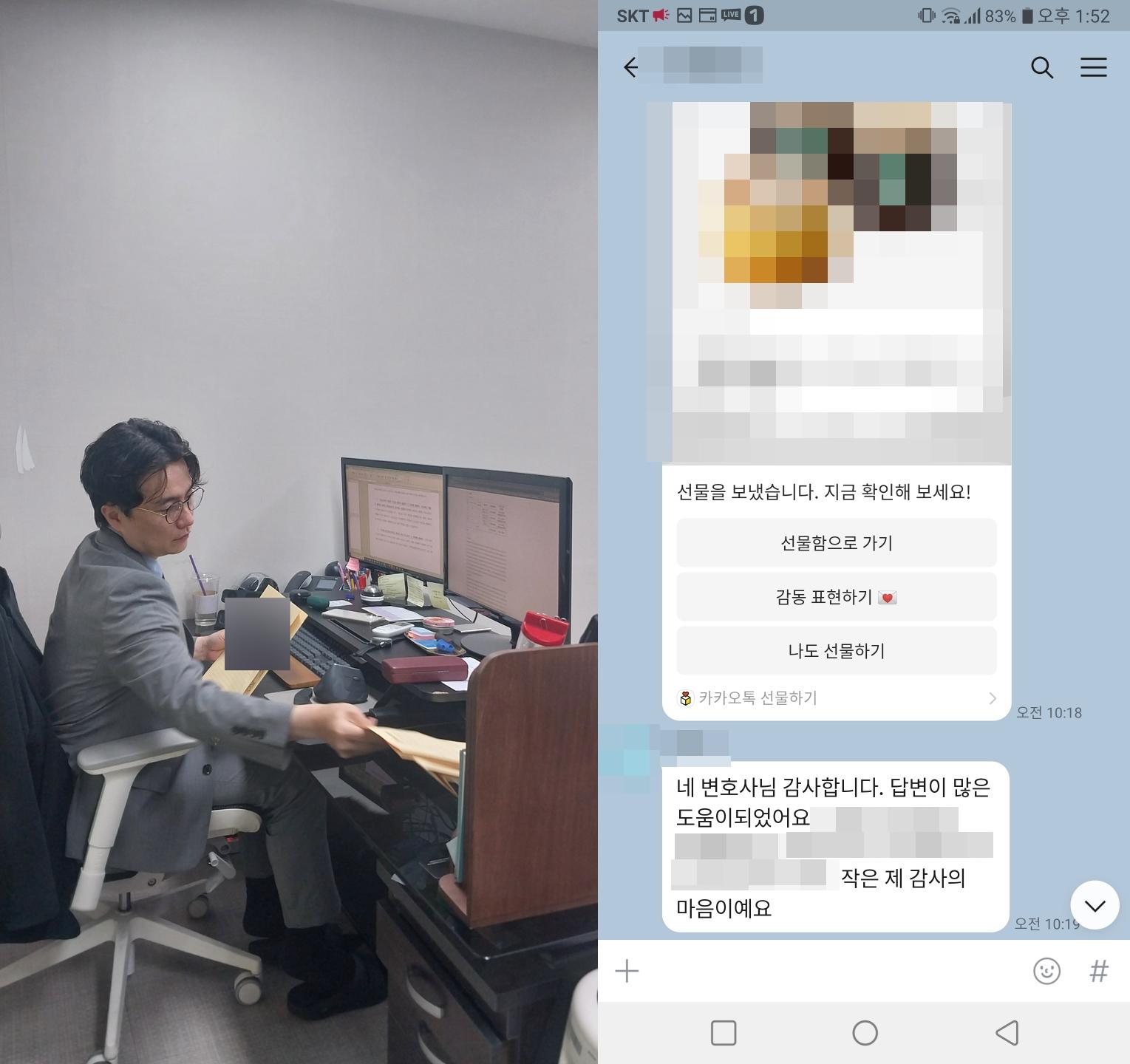 대전 개인회생 변호사 수임료는 얼마인가요(4)_251103