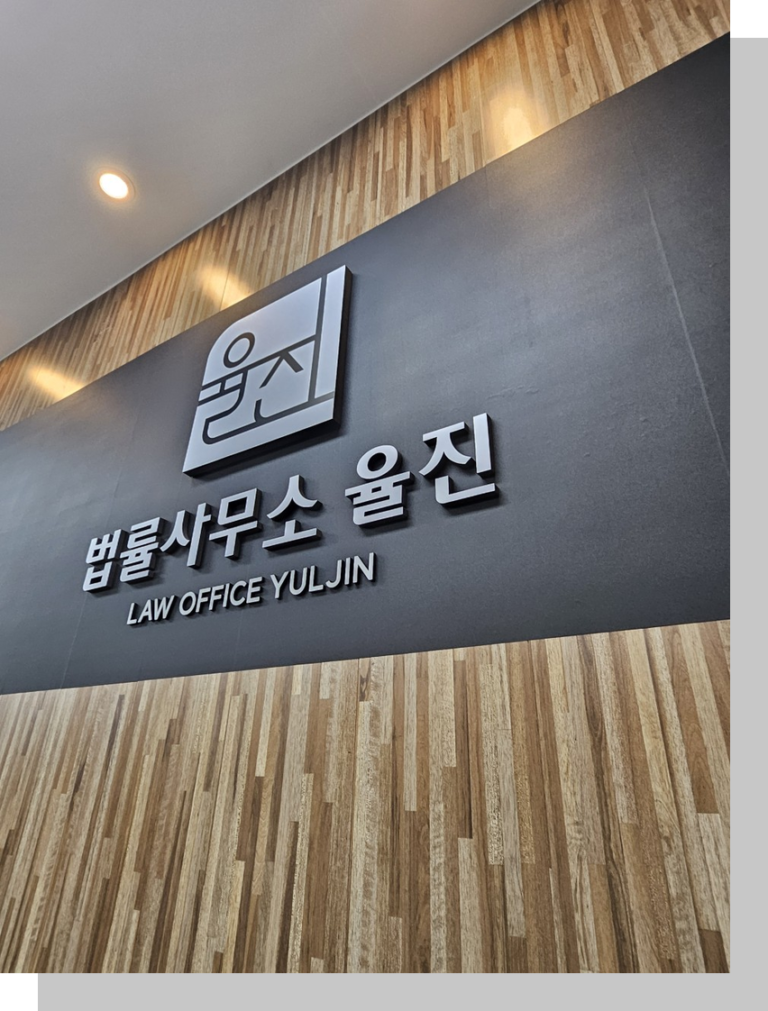 아산 개인회생 절차 방법 상담 가이드