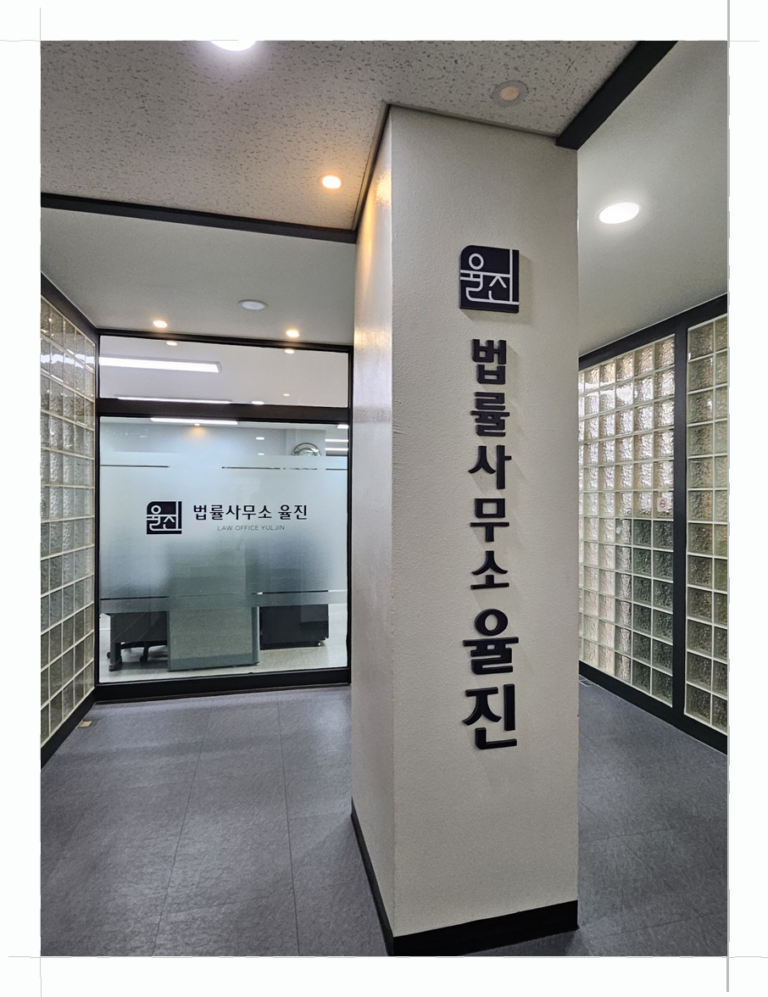 대전지방법원 개인회생 신청자격 조건 4단계 절차