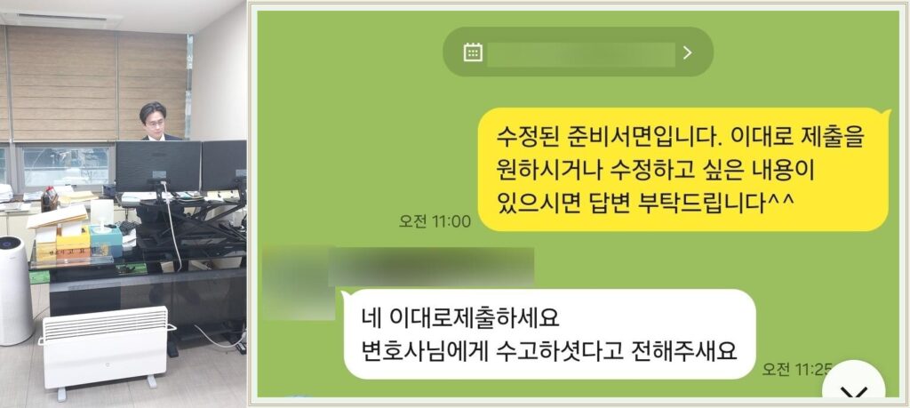 투자사기 당해 생긴 빚 8,954만원 탕감받다.
